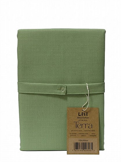 ��� �����  ����� ����� ��� terra